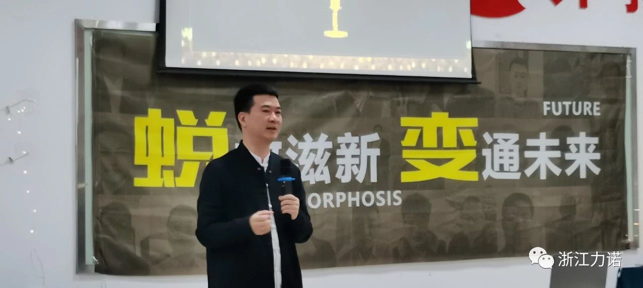 优德88学堂 | 蜕变·共生班结课典礼