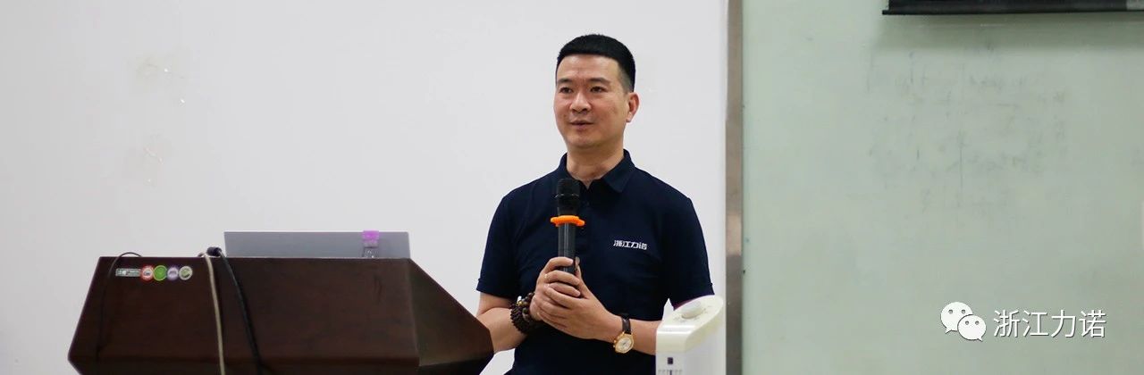 强化管理，深挖市场 | 浙江优德882021年半年度销售会议成功召开