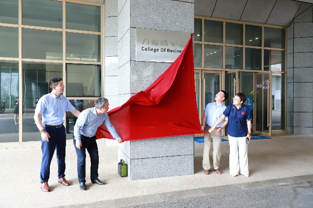 优德88商学院 | 热烈庆祝优德88商学院正式挂牌成立