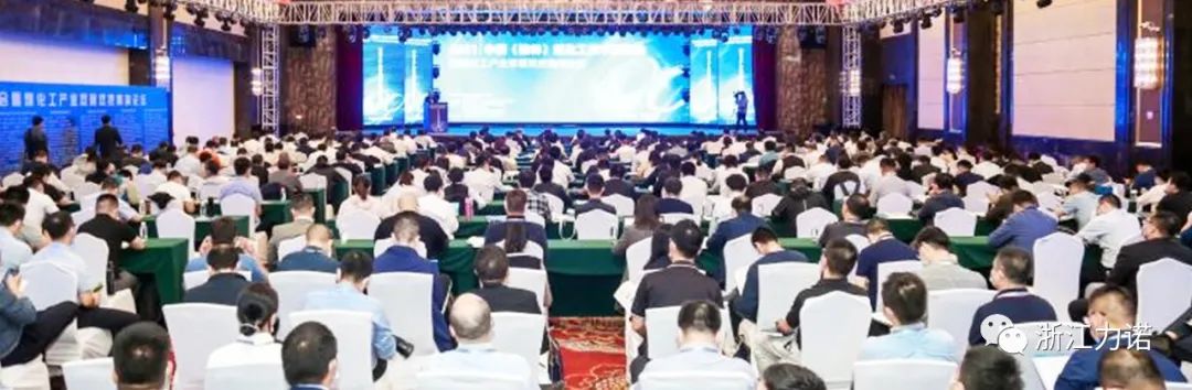 展会动态 | 浙江优德88亮相榆林煤化工产业双碳双控高端论坛