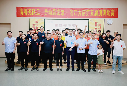 演讲比赛 | 青春无限美·劳动最光荣——浙江优德88第五届演讲比赛圆满结束