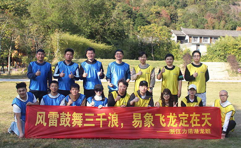 优德88商学院 | 潜龙班赋能计划（一期）