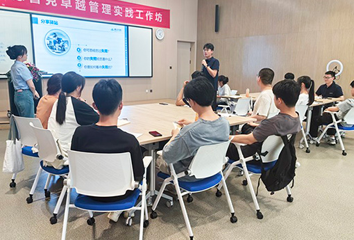 优德88德道学院 | 2024年度浙江优德88「未来之星」管培生训练营正式开启