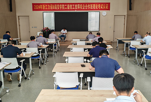 优德88德道学院 | 钳工二级技师认证工作